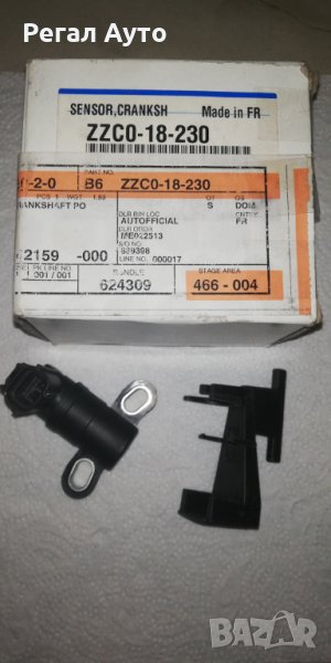 ZZC018230,датчик,сензор разпр.вал MAZDA 3,5,6,B2300,Tribute, снимка 1