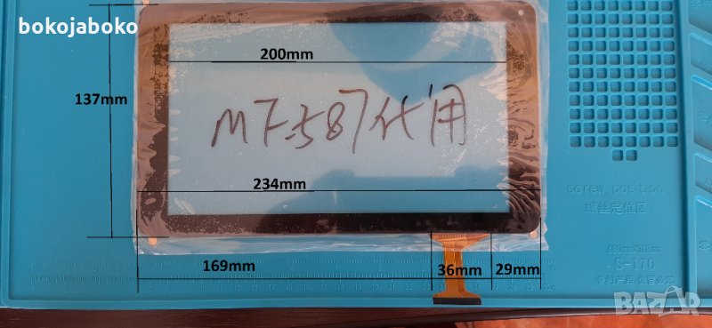 Тъчскрийн за таблет 9 инча RP-316A-9.0-FPC-A2, снимка 1