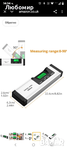 Neoteck 225 мм/10 инча цифров магнитен нивелир със звуков индикатор, алуминиева сплав, цифров , снимка 1
