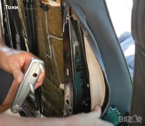 Търся за Мерцедес 124, планки за подлакътник, снимка 1