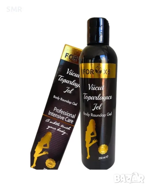 ГЕЛ ЗА ОФОРМЯНЕ НА ТЯЛОТО FORX5, снимка 1