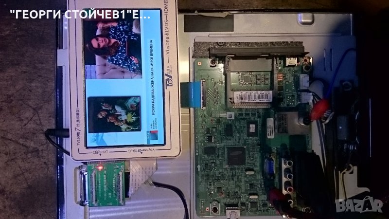 LT27B300EW EN СЪС СЧУПЕНА МАТРИЦА, снимка 1