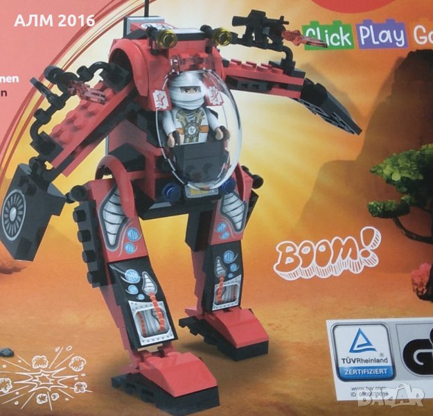 Конструктор Робот с 179 части ,тип лего, снимка 1
