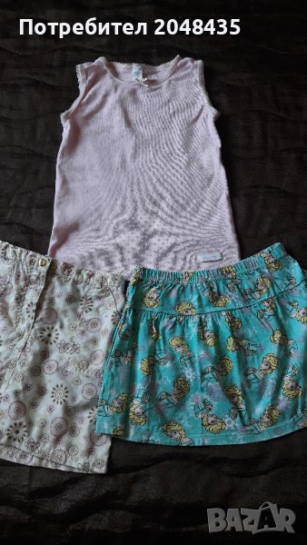 Сет, снимка 1