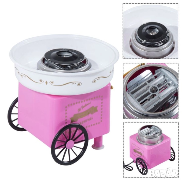 Ретро домашна машина за захарен памук, снимка 1