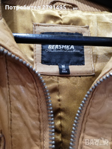 Bershka яке - естествена кожа, снимка 1