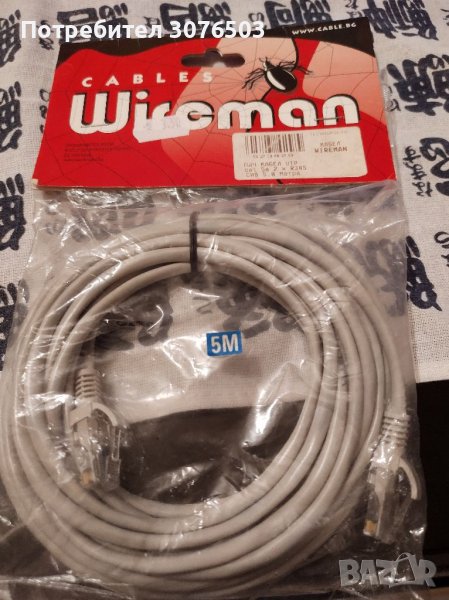 Пач кабел UTP cat 5e 2 x RJ45 , снимка 1