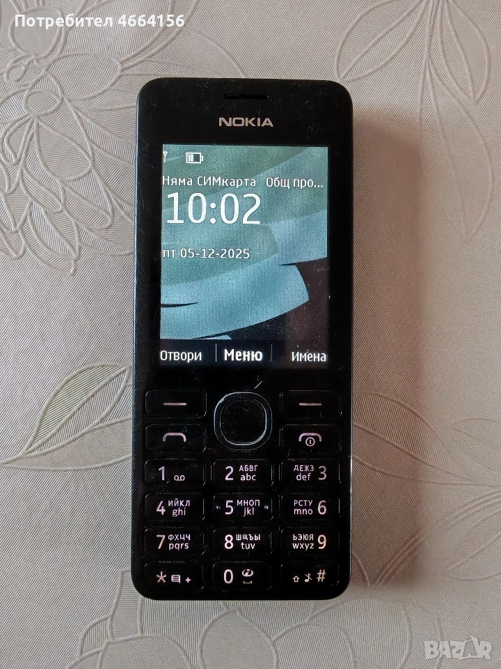 NOKIA 206 ПЕРФЕКТЕН, снимка 1