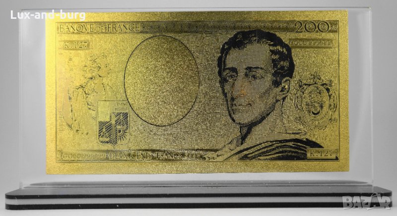 Златна банкнота 200 Френски франка в прозрачна стойка - Реплика, снимка 1