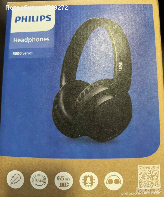 Philips headphones 5000 series, снимка 1