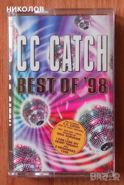 C.C.CATCH, снимка 1