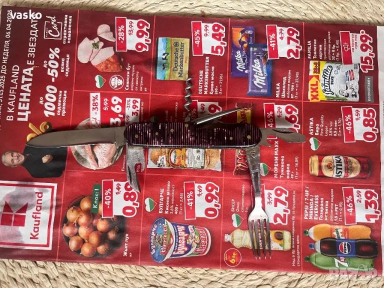 Сърп и чук-рядък,стар, снимка 1