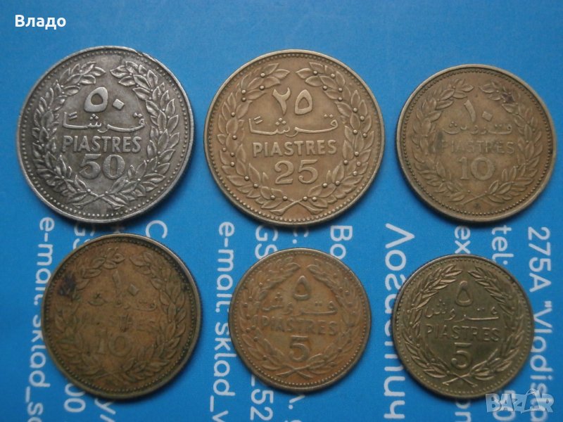 Лот стари ливански монети , снимка 1