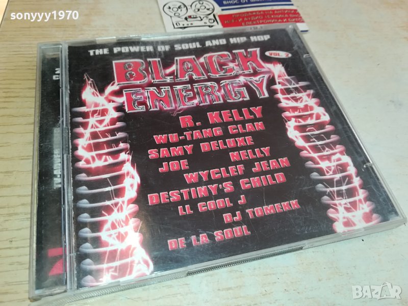 BLACK ENERGY CD-1 БРОЙ ВНОС GERMANY  1212231612, снимка 1