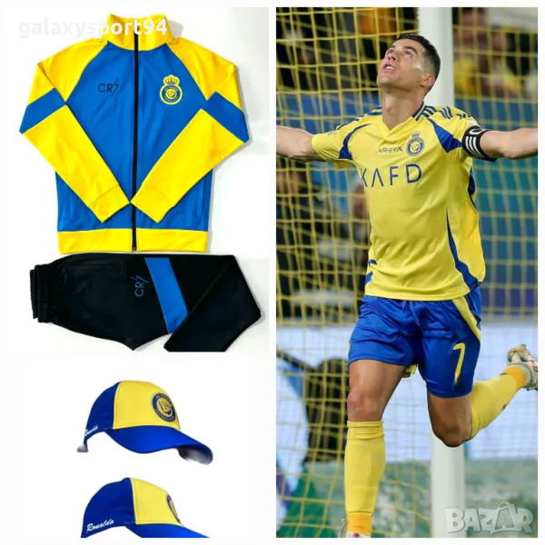 New 2025г Роналдо Жълт тениска шорти с чорапи + шапка + Анцуг CRISTIANO RONALDO, снимка 1