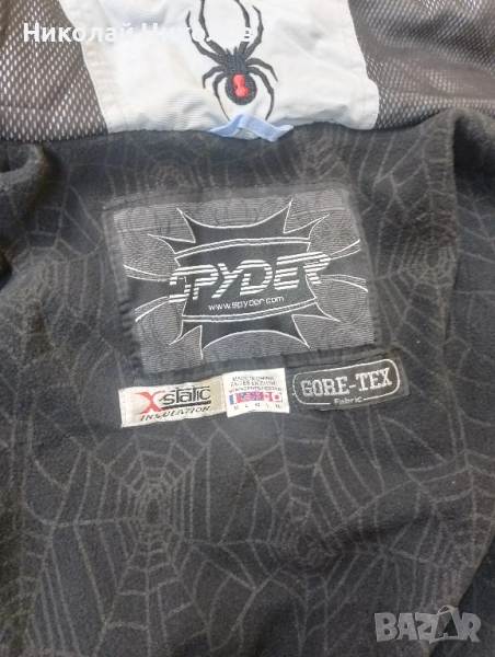 Яке за ски Spyder ново, снимка 1