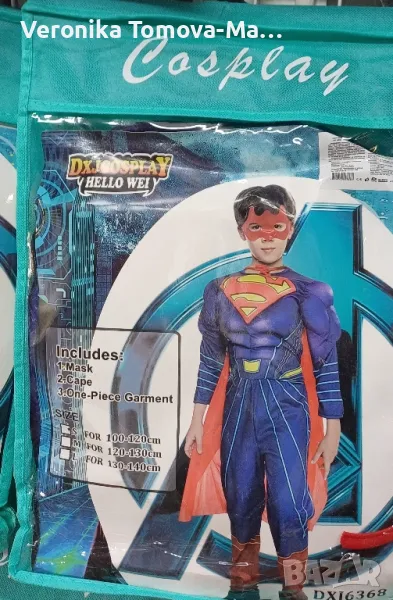 Костюм на Супермен с мускули,маска и наметало , снимка 1