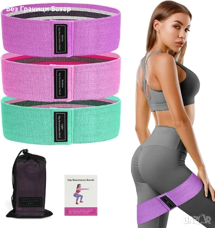 Нови Текстилни фитнес ластици за дупе и бедра 3 нива на съпротивление спорт тренировка, снимка 1