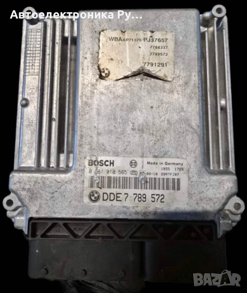 компютър BMW E46 ,7789572 ,0281010565 ,Bosch, снимка 1