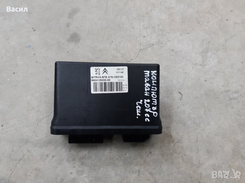 Компютър таван Peugeot 207 cc Cabriolet 1.6 16V 120к.с Пежо 207 Кабрио 1.6 16В 120к.с pejo, снимка 1