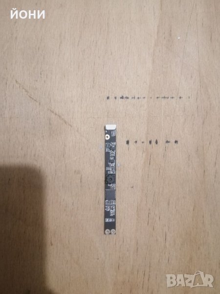 Prestigio Smartbook 133S-Web камера, снимка 1