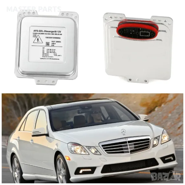 Баласт Ксенон Mercedes W212 S212 C207 A207 с AFS-GDL -НОВ! 5DC00906020, снимка 1