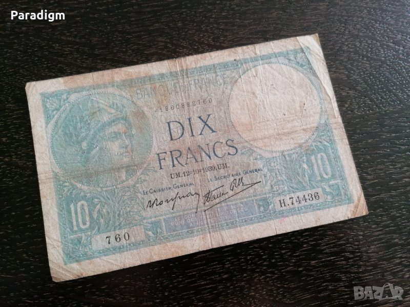 Банкнота - Франция - 10 франка | 1939г., снимка 1