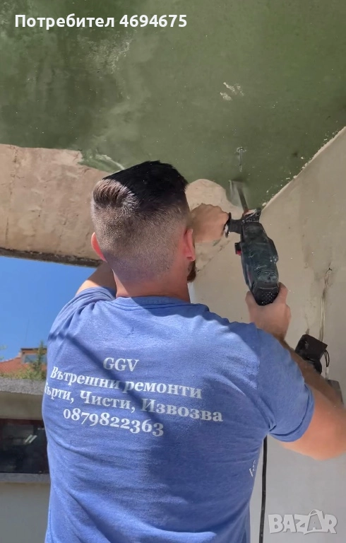 Кърти,чисти,извозва и хамалски услуги!, снимка 1