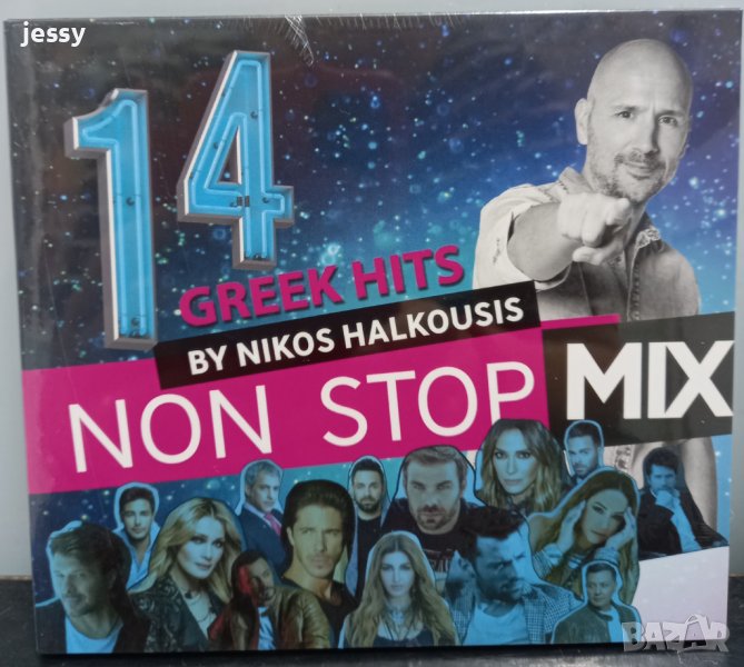 Greek Hits Non Stop Mix - Vol. 14, снимка 1