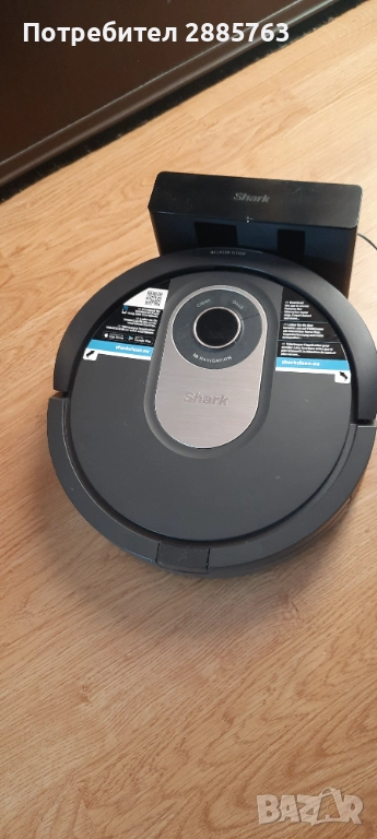 Храхосмукачка рубот , снимка 1