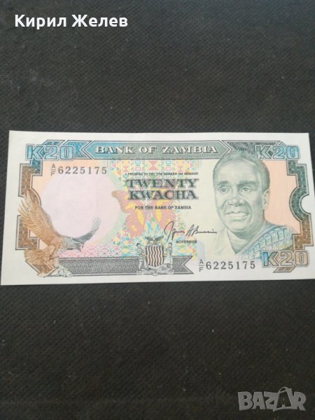 Банкнота Замбия - 13162, снимка 1