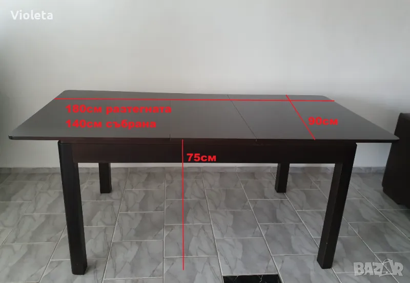 Разтегателна трапезна маса Saragosa в отлично състояние, снимка 1