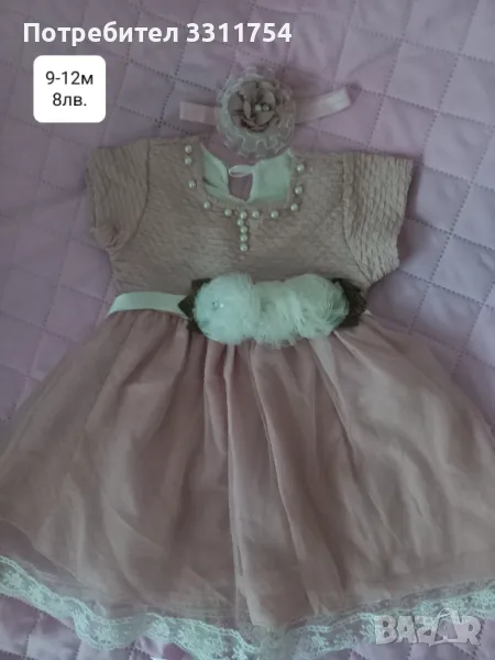 Рокли за момиче, снимка 1