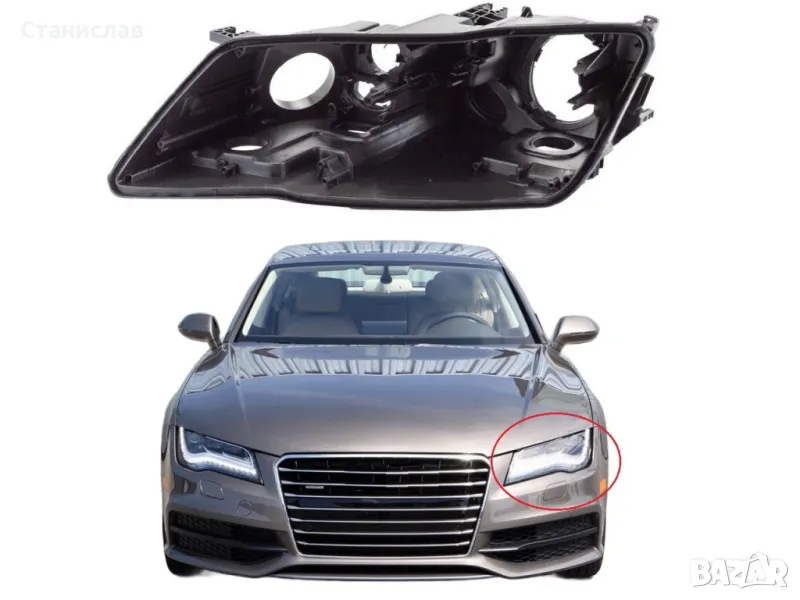 Лява основа (корпус) за фар за Audi A7 C7 Pre-Face Ксенон, снимка 1