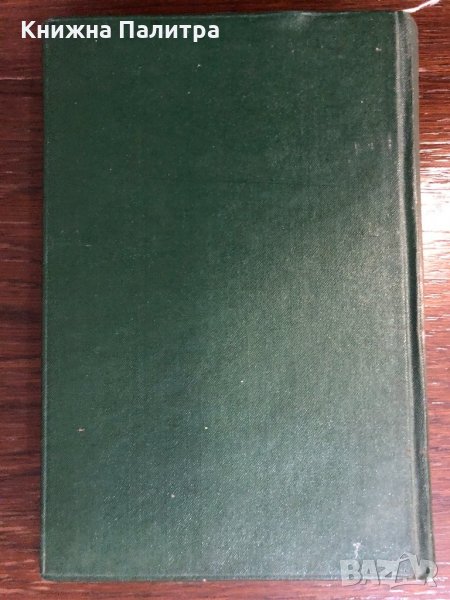 Талейранъ Огюст дьо Сент Олер, снимка 1