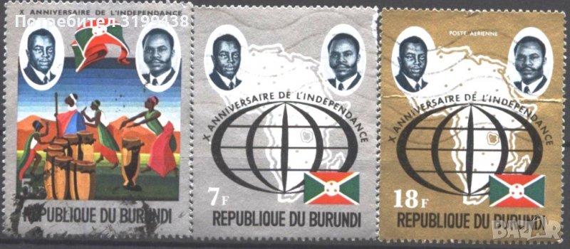 Клеймовани марки 10 години Независимост 1973 от Бурунди, снимка 1