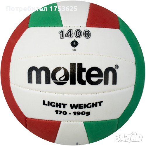 Топка волейболна Molten V5C1400-L, 170-190 г , снимка 1