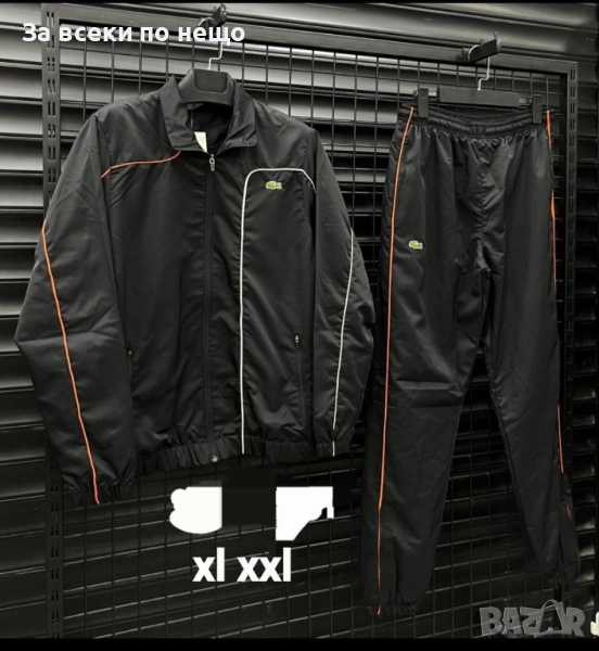Lacoste Мъжки Шушляков Спортен Комплект🔝Мъжки Шушляков Спортен Екип Лакост XL, XXL размер Код S158, снимка 1