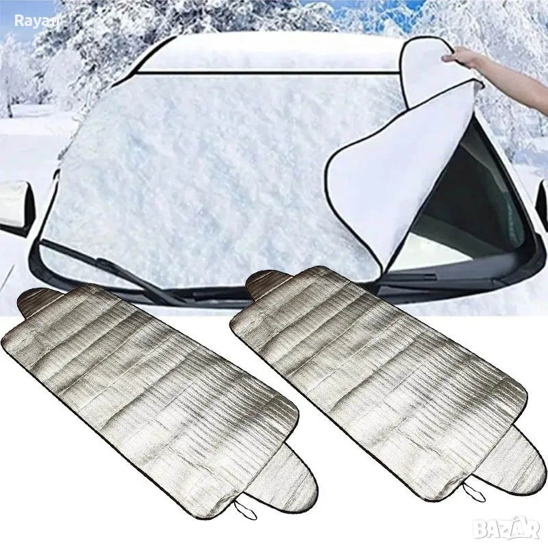 Покривало за предно стъкло, снимка 1