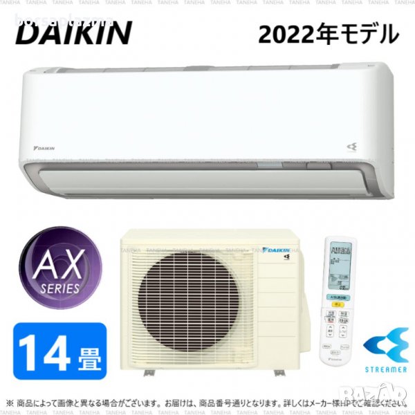 Японски Климатик DAIKIN S40ZTAXS-W White F40ZTAXS-W + R40ZAXS 100V･14000 BTU, снимка 1