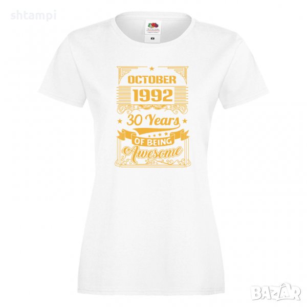 Дамска Тениска Octomber 1992 30 YEARS BEING AWESOME Подарък, Изненада, Празник, снимка 1