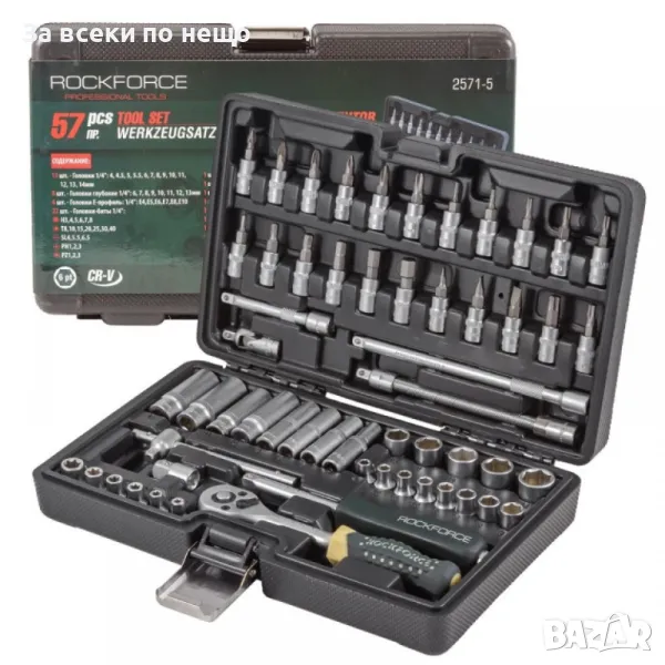 Гедоре 1/4″ шестостенно 57 части RockForce, снимка 1