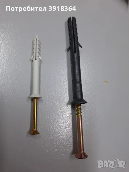 Пирон-дюбели (нови), снимка 1