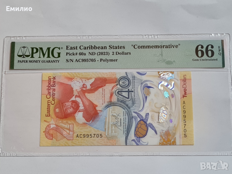 ИЗТОЧНИ КАРИБСКИ ОСТРОВИ. $ 2 2023 год. PMG 66, снимка 1