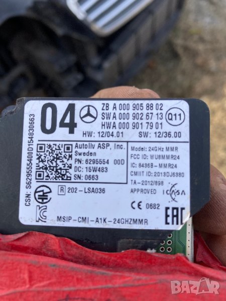 A 000 905 88 02 радар сензор, снимка 1