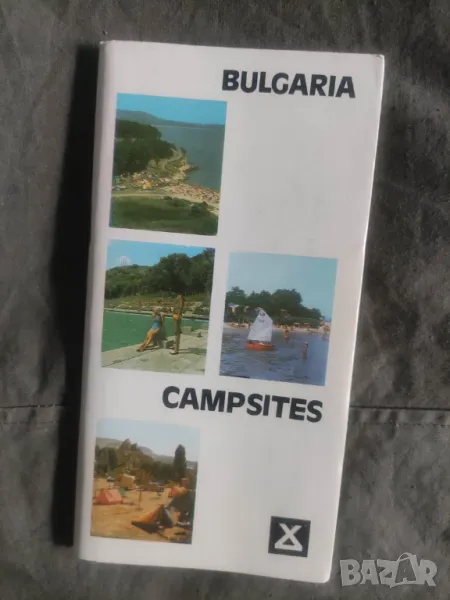България Къмпинги НРБ, снимка 1