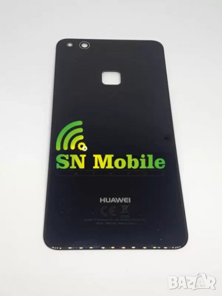 Заден капак за Huawei P10 Lite черен, снимка 1