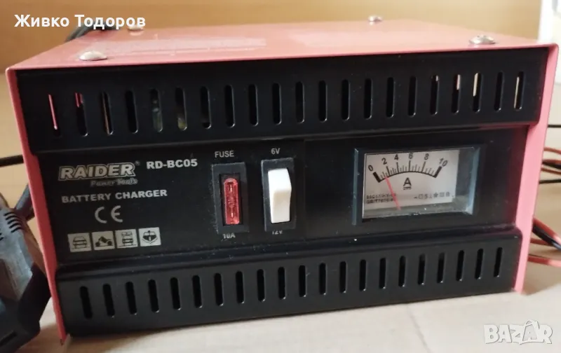 Зарядно за акумулатор Raider RD-BC05, 6-12V, 5A/Кабели за стартов ток, снимка 1