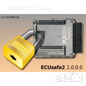 Ecu Safe 2.0 Последна версия, снимка 1