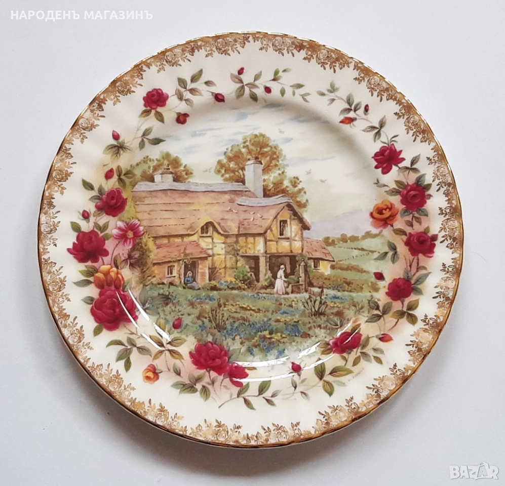 ROYAL ALBERT - Английски костен порцелан чиния порцеланова за стена , снимка 1